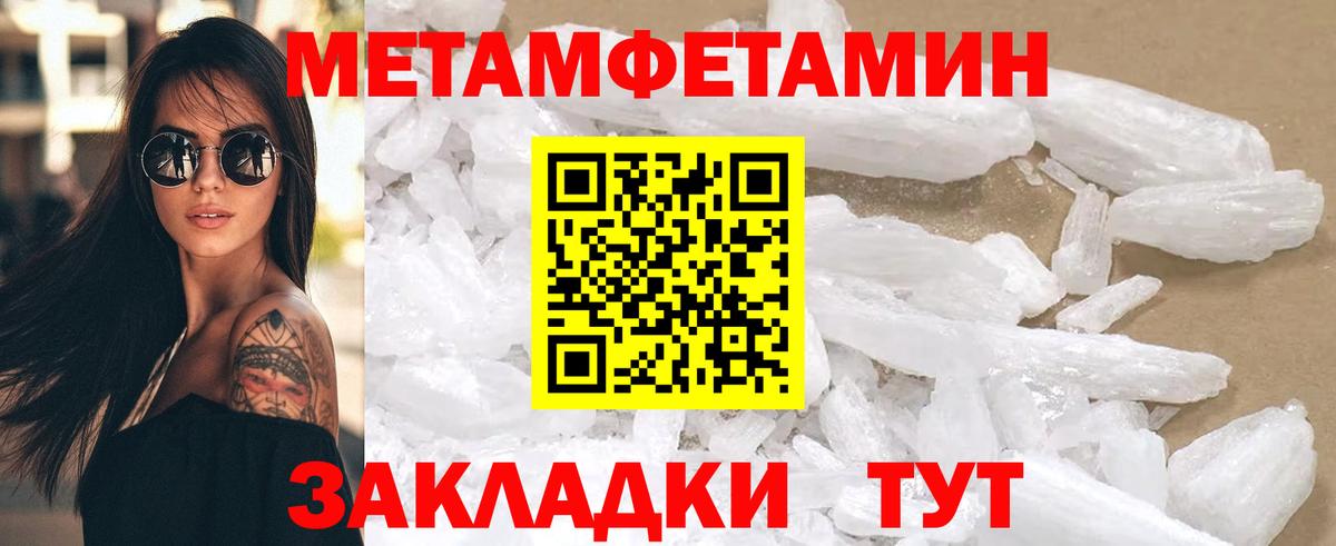 АМФ  Вход с VPN  Рыбинск  Амфетамин 98%  Амфетамин 