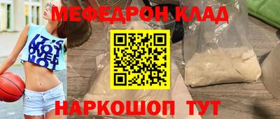 кокаин премиум Пушкино