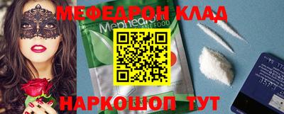 мет Партизанск