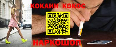 метамфетамин Пенза
