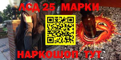 кокаин премиум Пушкино