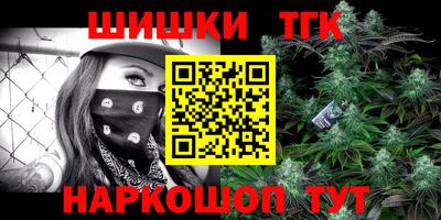 стафф Пыть-Ях