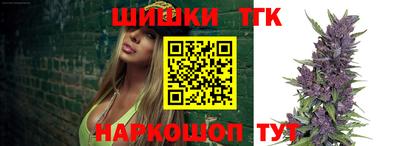 метамфетамин Пенза
