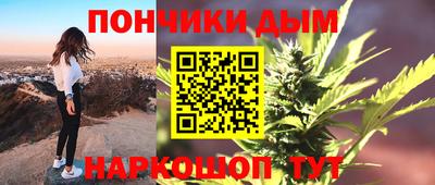 стафф Пыть-Ях