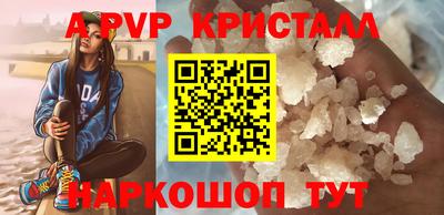 мет Партизанск