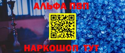 а пвп мука Пугачёв