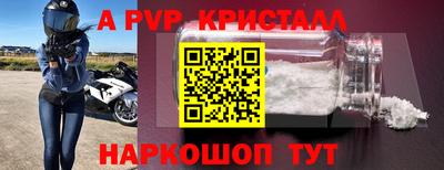 метамфетамин Пенза