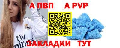 мет Партизанск