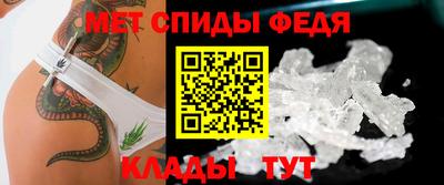 метамфетамин Пенза