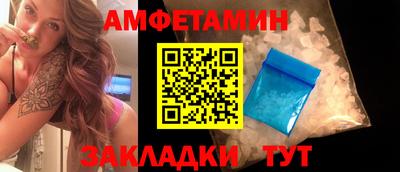 мет Партизанск