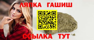метамфетамин Пенза