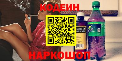 метамфетамин Пенза