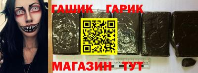 мет Партизанск