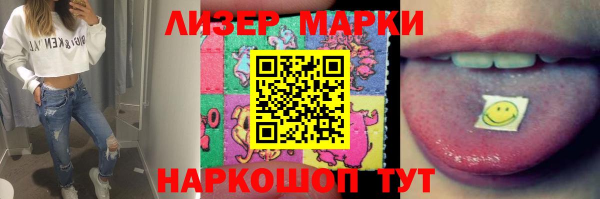 OMG ССЫЛКА  LSD-25 экстази ecstasy  Лсд 25 экстази ecstasy  Вход с VPN  Рыбинск 